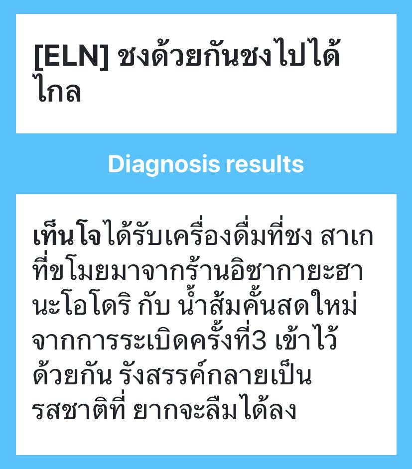 Tenjou_ELN's tweet photo. "ก็อร่อยดี๋~"

น้ำส้มกับสาเกรวมกันก็ไม่ได้เลวร้ายอะไรเท่าไหร่ แบบนี้ถือว่าเซฟใช่มั้ย?

"เดี๋ยวลองไป๋ให๋เท็นเกะดื่มด้วยดี๋กว่า..โอยะ?"

ดูเหมือนสาเกของที่นี่จะค่อนข้างแรงสำหรับเท็นโจไปหน่อย พอยืนขึ้นเลยโซเซนิดๆ https://t.co/I61IBIykPl