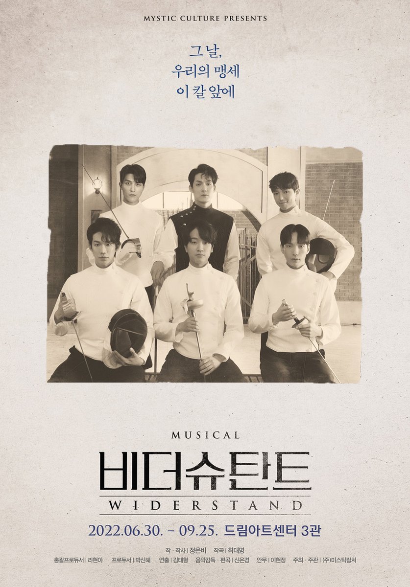 sccaarrfff's tweet image. 비더슈탄트 중계 플앱용
뜬금없지만 포스터 사이즈를 선호해서 편집해봤어요.  혹시 쓰실 분 있다면 함께 써요
@PLAYAPP_PIC