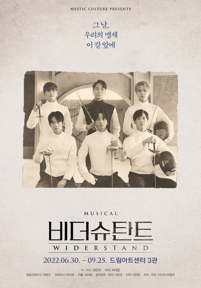 sccaarrfff's tweet image. 비더슈탄트 중계 플앱용
뜬금없지만 포스터 사이즈를 선호해서 편집해봤어요.  혹시 쓰실 분 있다면 함께 써요
@PLAYAPP_PIC