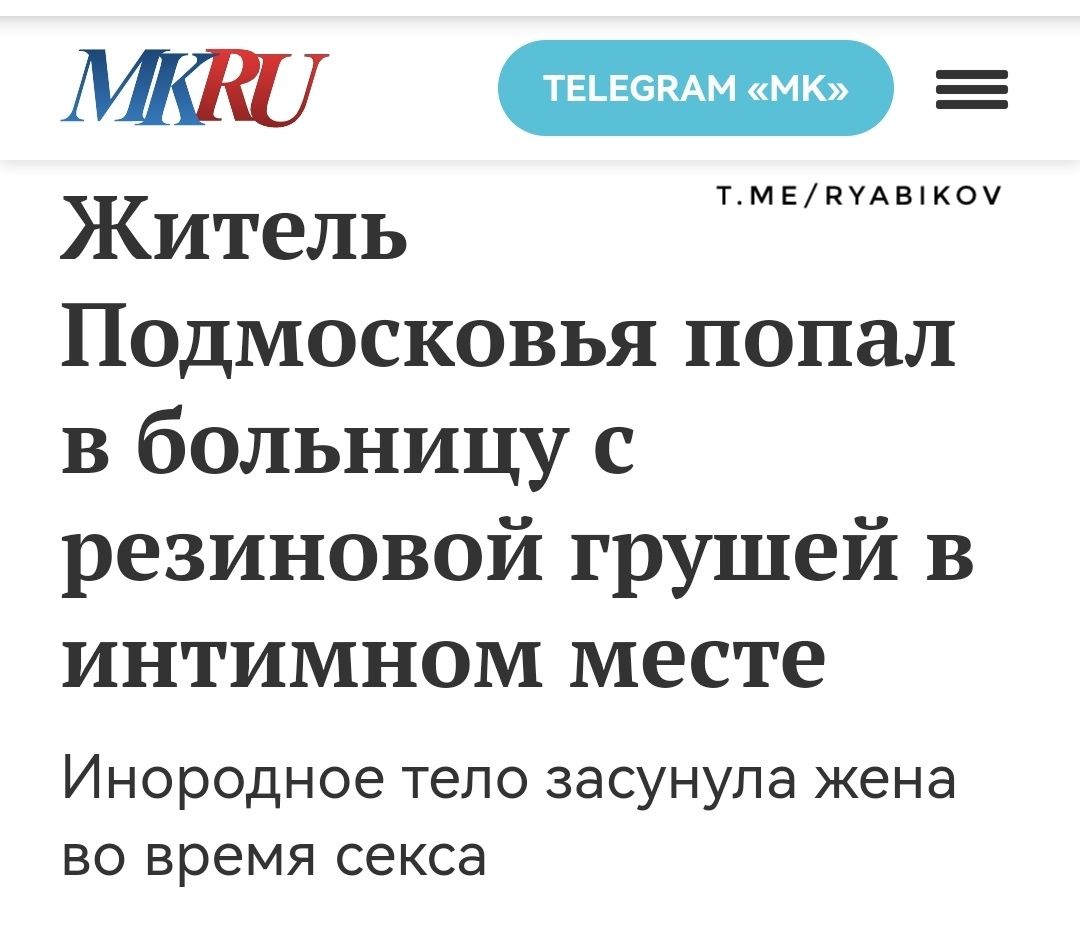 Висит груша — нельзя скушать.