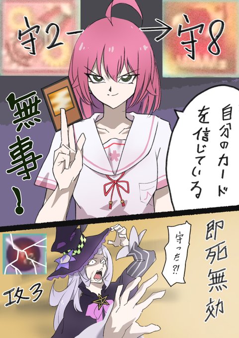 闇.トワ婚みこロース #miko_Art #シオンの書物