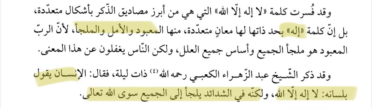 j_alrayes's tweet photo. https://t.co/WMBkfnQKq0