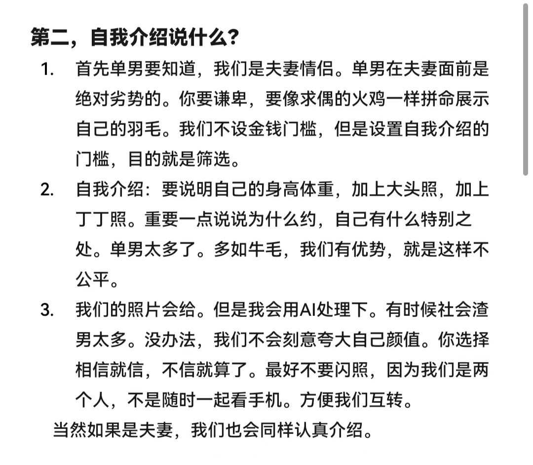 小PP家的 tweet media