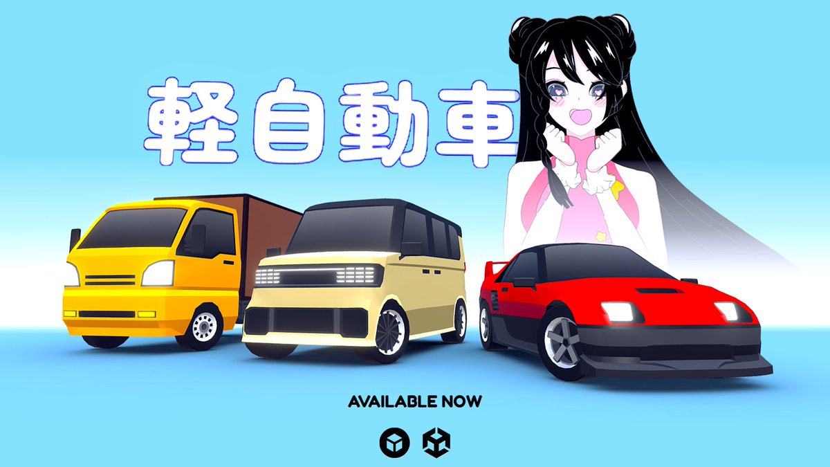 MenaStudios's tweet photo. "ARCADE: Kei Cars" is out now!. Get it in the
@AssetStore (-30% OFF) and @Sketchfab 

https://t.co/RIMdy3Bcaw

#unity3d #IndieGameDev #gamedesign #lowpoly #3dart https://t.co/3YCt97F95S