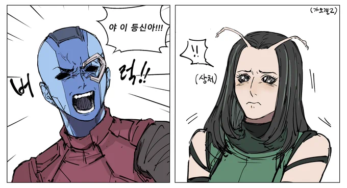 네뷸라맨티스 넵티스? 