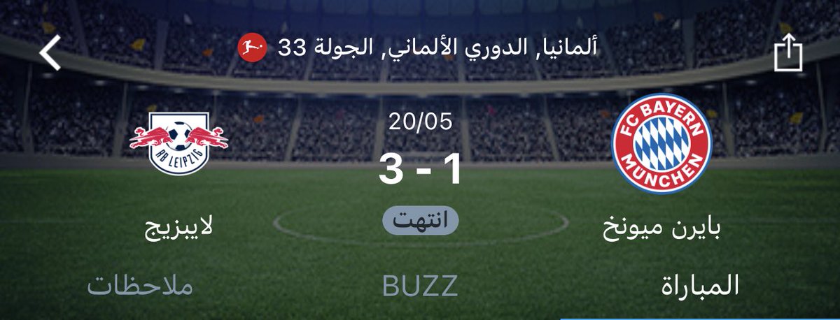 صباح الخير 
نقدر نقول الدوري قرب لدورتموند بعد ١٠ سنين