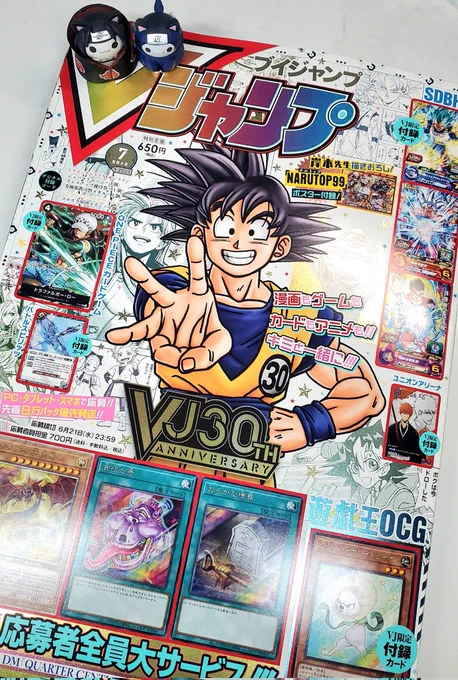 通販で頼んでたVジャン届いた〜!😋きしもっせんせい書き下ろしのポスターとアップで見れる兄弟最高なんですけど!!??😭WEBもいいけど紙に印刷された絵はやはり至高です…!😭😭😭兄さん美しいかっこいいさすけちゃん可愛いかっこいい〜!❤💙