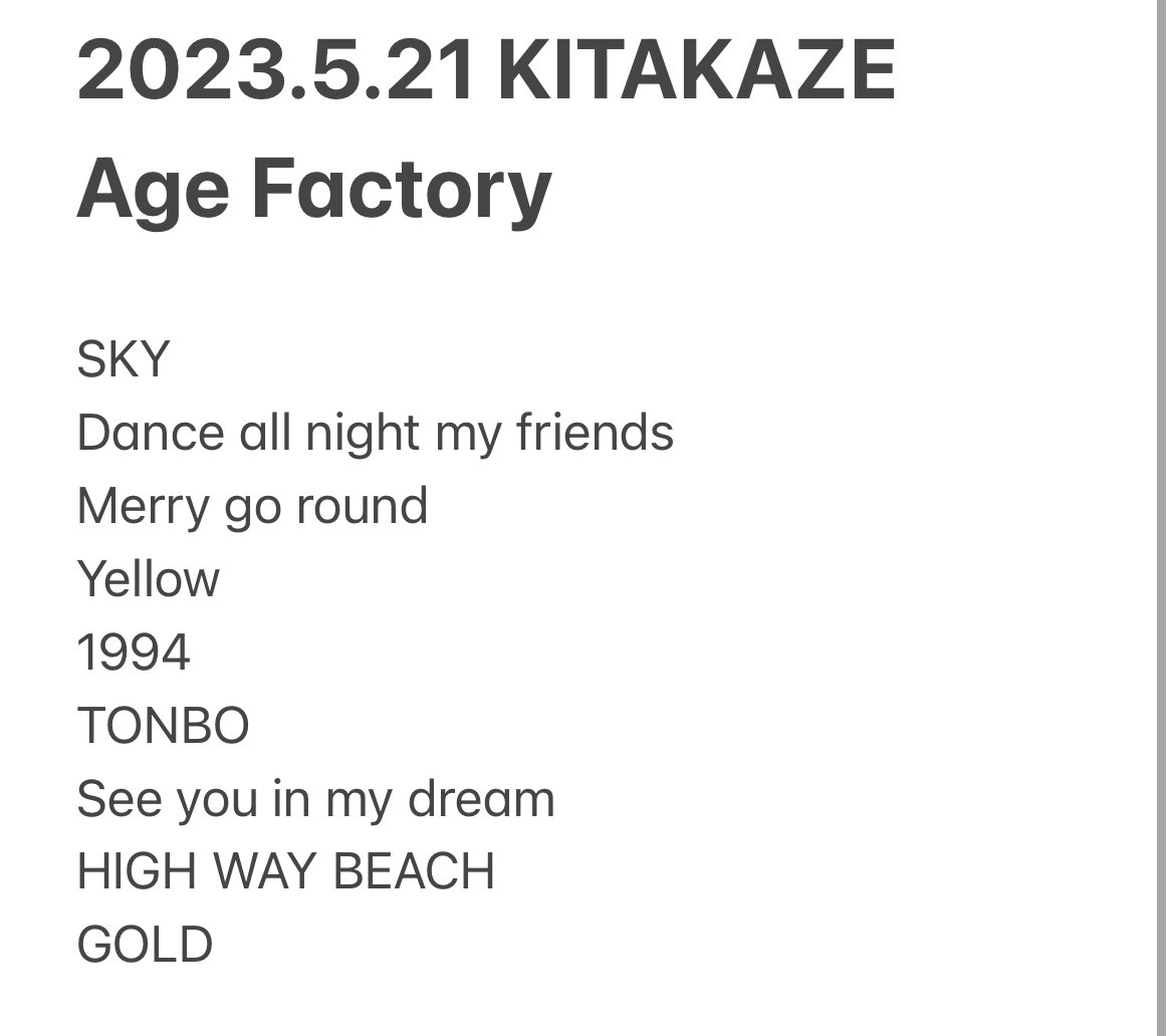 KITAKAZE ROCK FES. 2023 5/21

Age Factory セトリ

#AgeFactory
#KRF2023