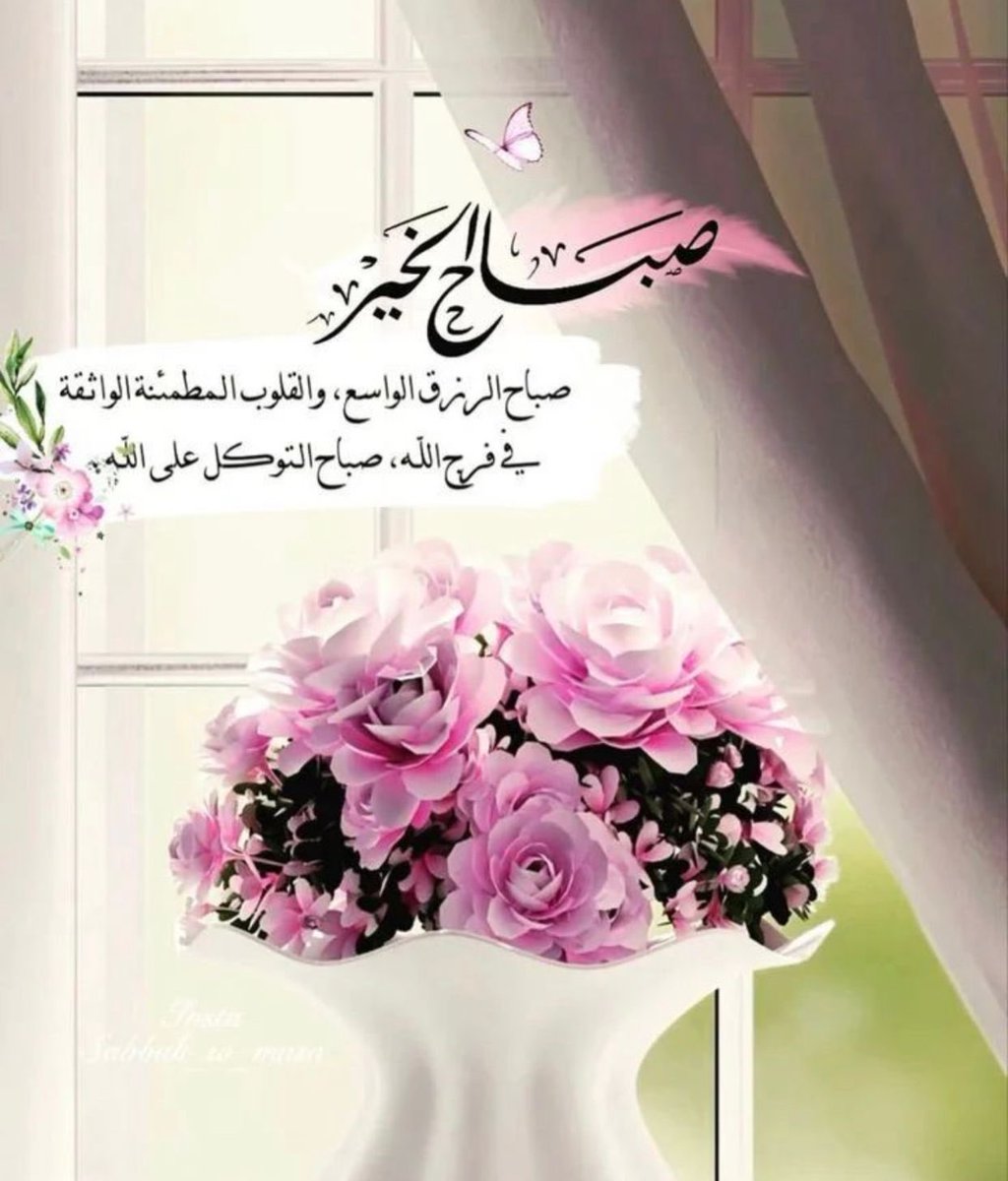 Al Jazzia 🇰🇼 (@aljazzy06789418) on Twitter photo 
