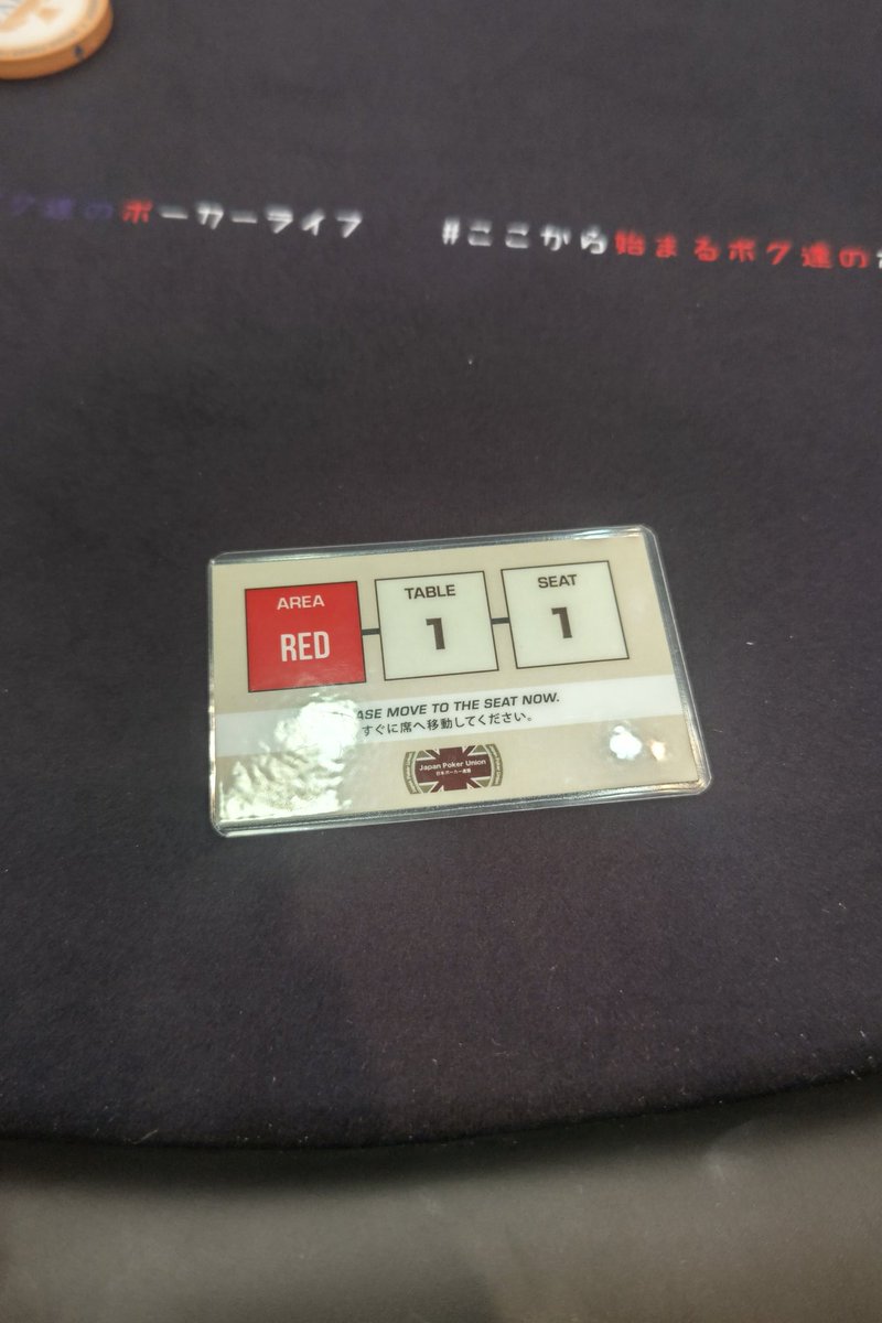 yuichi_poker's tweet image. MonsterStack

シート幸先良し

#Spadie
#MonsterStack