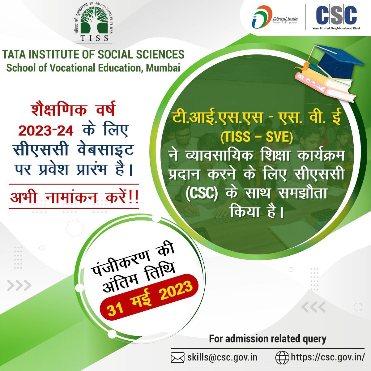 CSCeGov tweet media