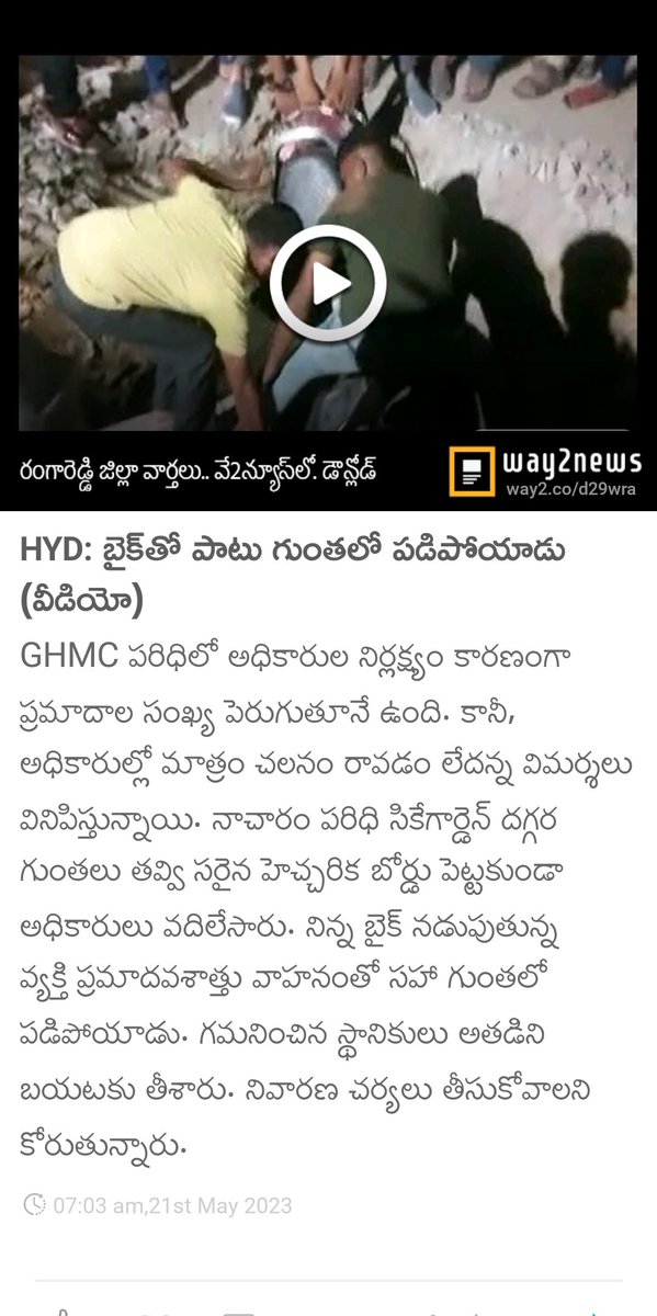 Krishna Rao Gotur tweet media