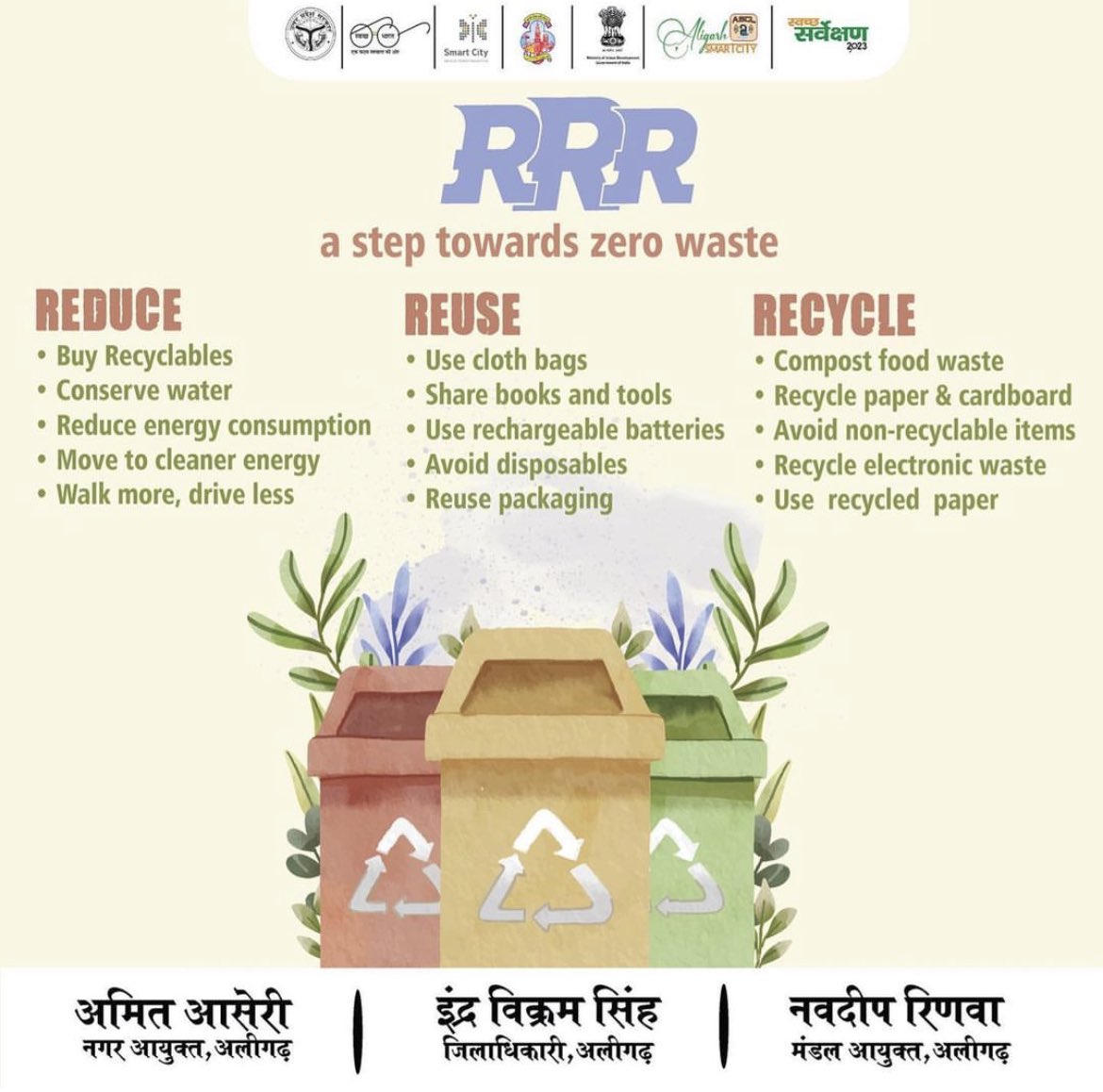 smartcityALIG's tweet photo. RRR a step towards zero waste!
#SwachhAmritMahotsav #SwachhBharat #SwachhBharatAbhiyan #NagarVikasUp #UPVsGarbage #RRR4LiFE #ChooseLiFE #MissionLiFE #IndiaVsGarbage #SwachhBharatMission #swachbharat #SwachhBharatUrban #NagarVikasUP #cleanindia #cleanaligarh #swachhatahiseva https://t.co/n4uIDYEczB