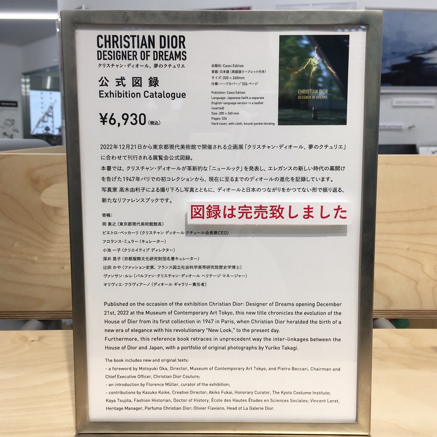 東京都現代美術館 على X: 