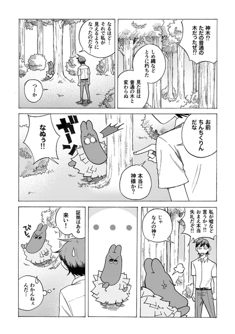 (2/4) 