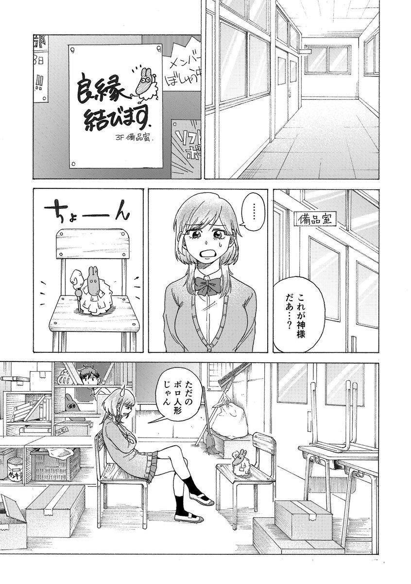 (2/4) 