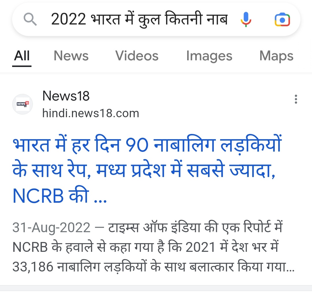 Voice_of_VLohar's tweet photo. स्वर्ण समाज के आगे कुआं पीछे खाई वाली स्तिथि हो गयी है,9वर्ष में इन्हें  सबसे महत्वपूर्ण क़ानून यही लगा,काला क़ानून तो पहले से था,SC के विरुद्ध जाकर इसे और जहरीला बना दिया,
9वर्ष में इन्हें पूरे भारत में यही सबसे बड़ा क्राइम दिखा,
रेप,हत्याकांड,घोटाले,अराजकता,
लैंडजेहाद नही दिखे https://t.co/zTRgEzloOD