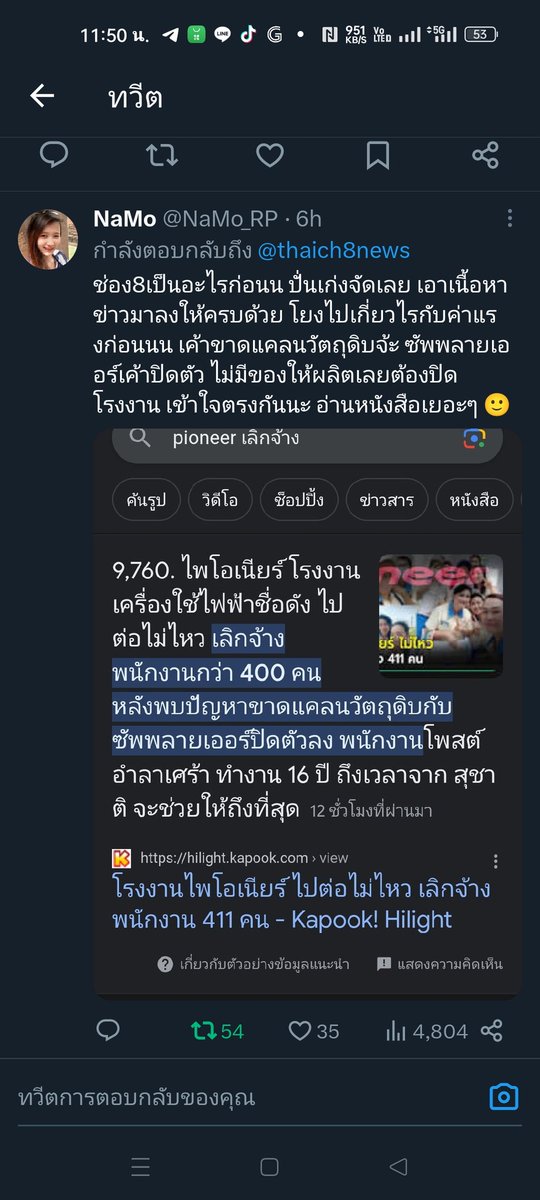 <a href="/buddyboujwazee/">i fart therefore i shit</a> ไปอ่านมา...