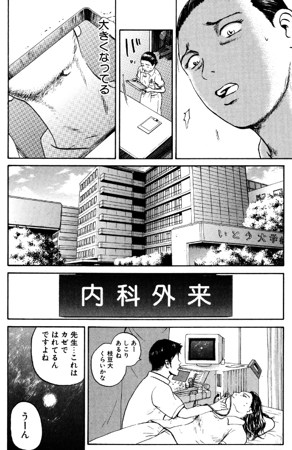 この子(猫)との二人暮らし ずっと一緒のはずだったのに・・・  (2/5)