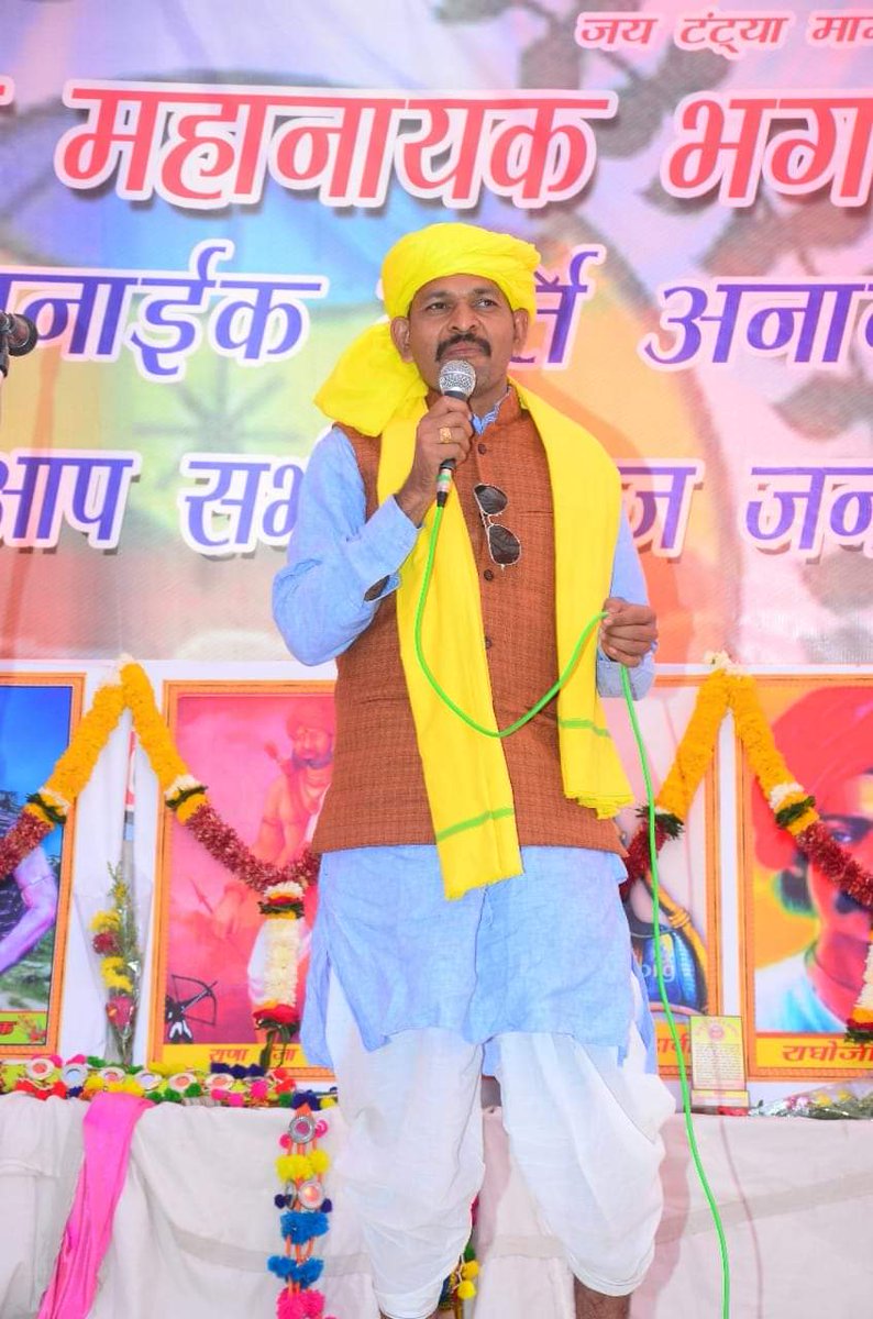 LokeshMujalda's tweet photo. यह संघर्ष का नाम है जिसे मिटाने की झुकाने की नाकाम कोशिश मध्यप्रदेश सरकार कर रही है उन्हें याद होना चाहिए यह मूल बीज है जिसे दुनिया की कोई नही ताकत दबा नही सकती.!
#जोहार_विक्रम_अछालिया 

@LokeshMujalda @vikramadada @JaysAyush @ajay_H_kanoje @TribalArmy @anandrai177 @Bhilraj11 https://t.co/Rt7TVZGOB4