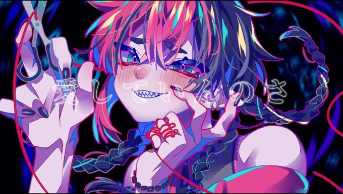【歌ってみた】キュートなカノジョ / syudou (covered by じゃむさんっぽいど)  より   本日20:00からプレミア後悔になります! MIXはもちのもふです、歌うまく聞こえます