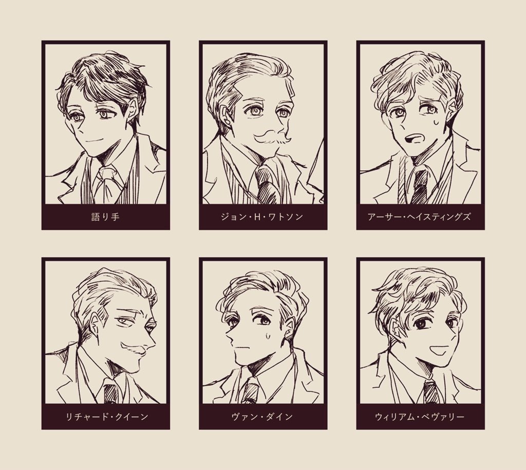 そんな探偵のよき相棒たちも、どうぞよろしくお願いします……☺️ 