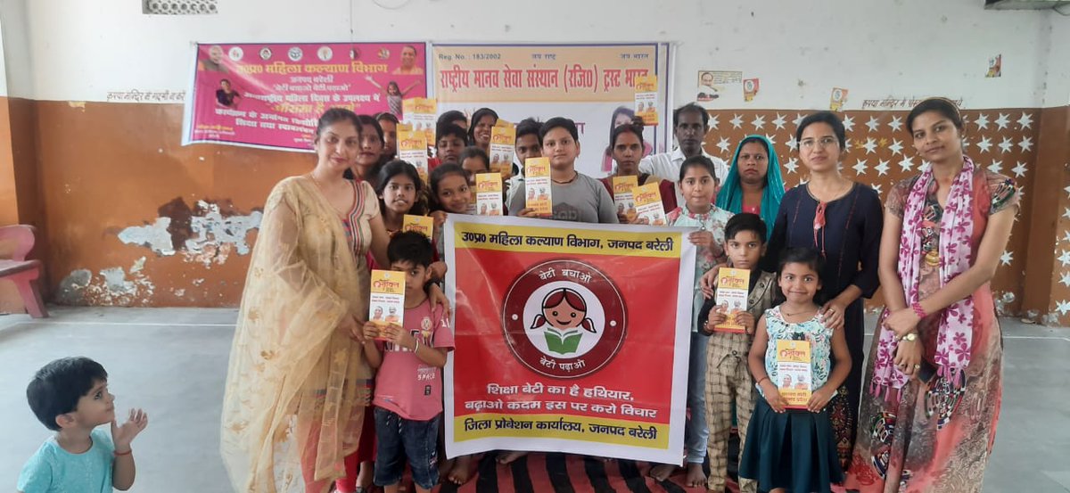 BBBP योजना के अंतर्गत महिला शक्ति केंद्र महिला कल्याण विभाग से महिला कल्याण अधिकारी सोनम शर्मा द्वारा नेकपुर में विंदु सक्सेना अध्यक्ष राष्ट्रीय मानव सेवा संस्थान के सहयोग से जागरूकता कार्यक्रम का आयोजन किया गयाl
<a href="/UPMahilaKalyan/">UP Mahila Kalyan</a> <a href="/MinistryWCD/">Ministry of WCD</a> <a href="/Mishr26/">Neeraj Mishra</a> <a href="/dycpobareilly/">DycpoB</a> <a href="/dpobly/">DyCPO Neeta</a>