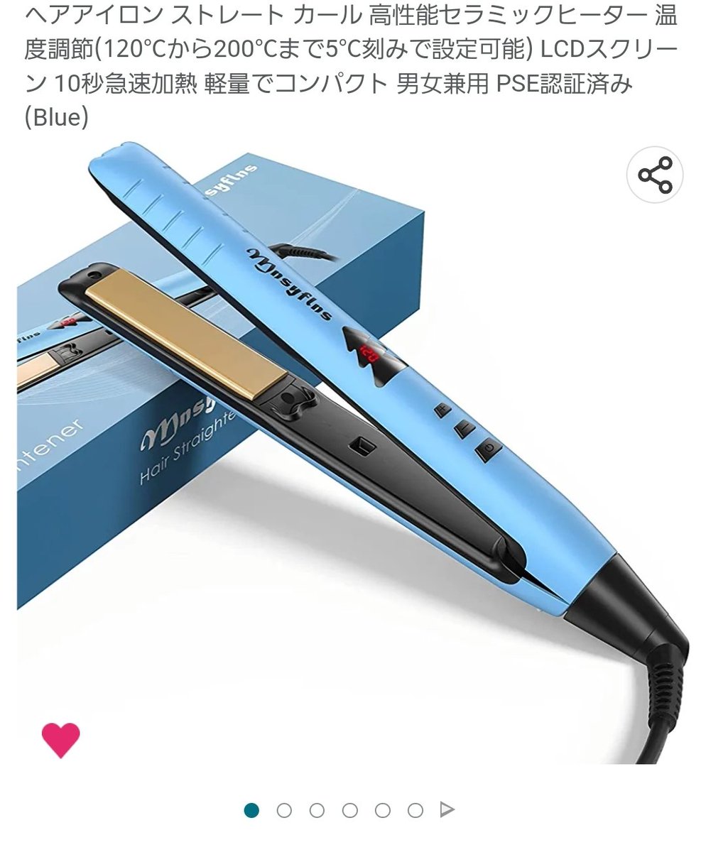 病みすぎる( ⊃'-'⊂ )キュッ♡ちゅあ😮💨࿔