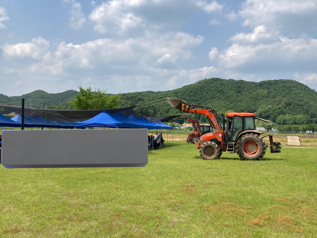 트랙터가 이렇게도 쓰이네..