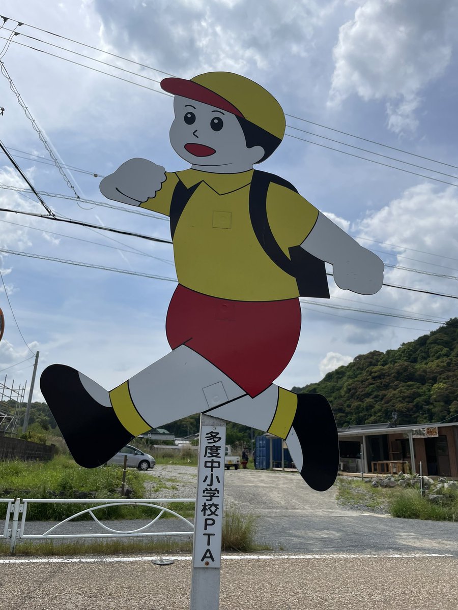 etyu_etyu's tweet photo. 三重県桑名市多度町
2023.5.21 https://t.co/zov9GP9vdd