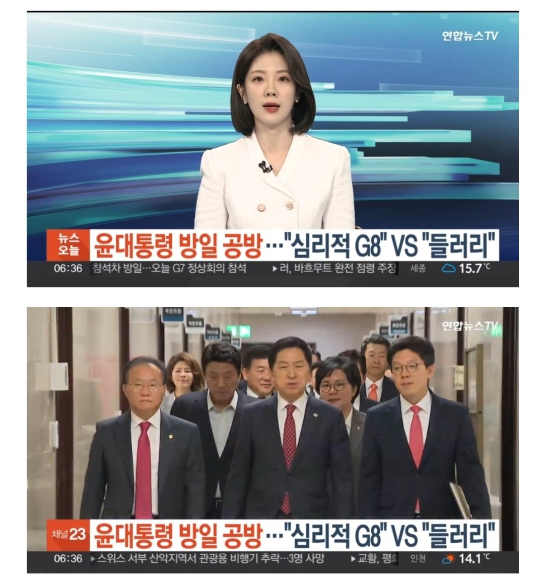 심리적 G8은 무슨 니미염병할 개소리냐