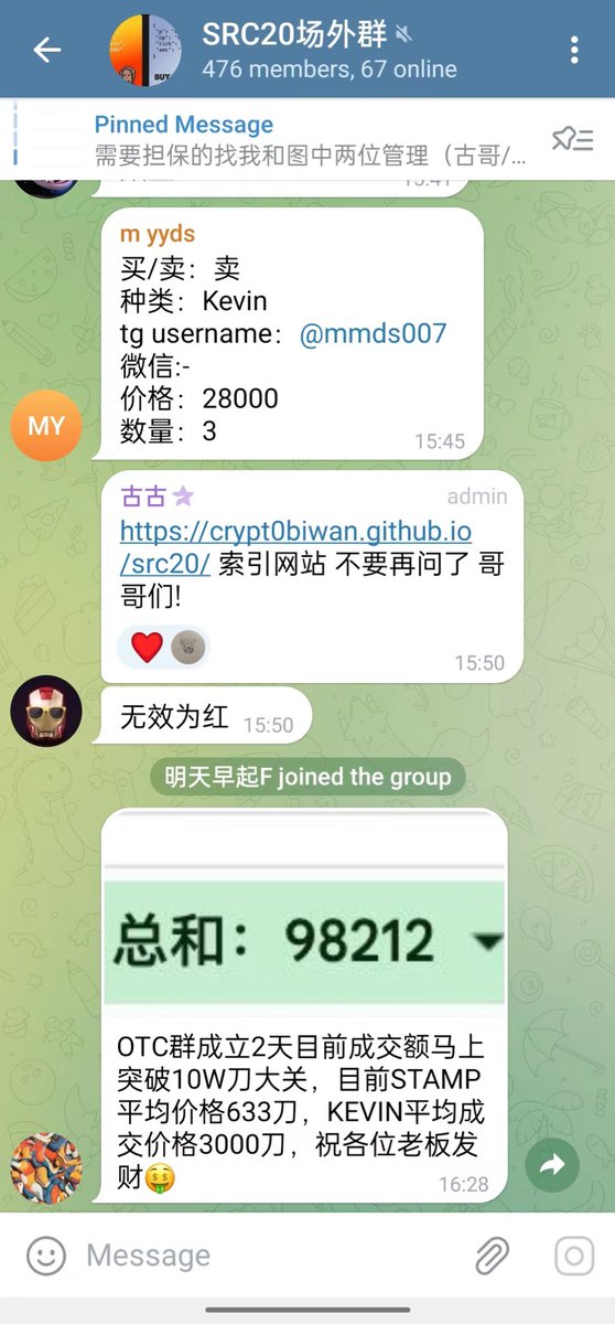 Feljoy_ix's tweet photo. SRC20的代币邮票就只打到STAMP 目前场外在600u左右 #src21 #Stamp https://t.co/PMWUoHSrsC