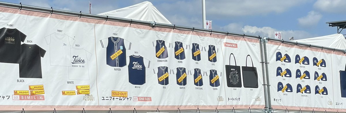 Only small t-shirts are available! The rest are SOLD OUT 💥 

📸 NaJeong90 

TWICE IN AJINOMOTO STADIUM
#READYTOBE_IN_TOKYO_D2
#そばにいたいTWICE
#TWICE_5TH_WORLD_TOUR 
@JYPETWICE