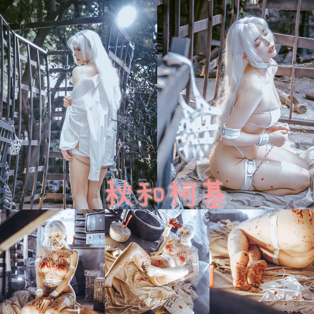 《滴蜡》
五月第三套写真 https://t.co/MI2KtKFJ4V