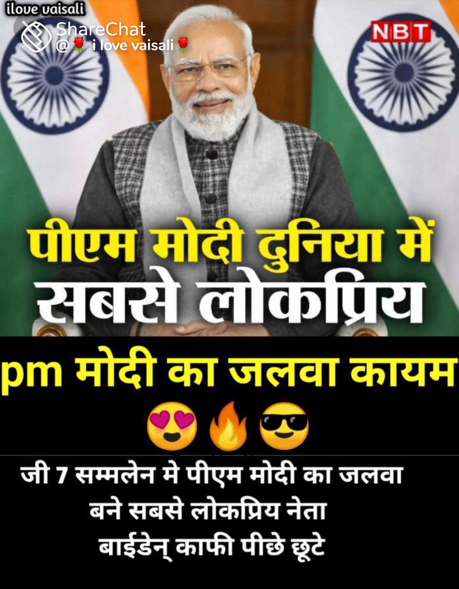 nainseev098's tweet photo. #proudofPMMODI🤞🤞🤞 https://t.co/ITkxRigoPb