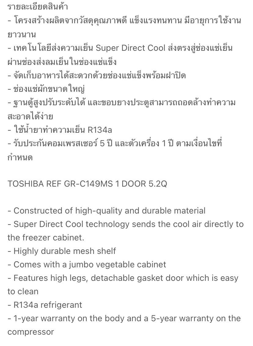 _xoloves's tweet photo. ขายตู้เย็น มธ toshiba 5.2Q 3500฿ จาก 4900 ลดได้อีก พึ่งซื้อมาปีเดียวข้างในใหม่มากเพราะแทบไม่ค่อยได้ใช้ #มธ #หอพักมธ #หอนอกมธ #TU66 #TU89 https://t.co/jRv5h76CKC