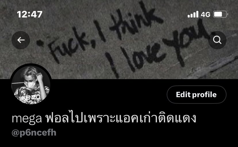 เนื่องจากแอคนี้ติดเงาหนักมาก เมจะย้ายไปเล่นแอคนี้นะครับ บางคนไม่ได้ฟอลไปเพราะฟอลกันอยู่แล้ว5555