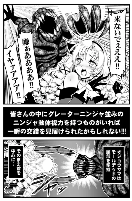 #サロメ百万展  #サロメ壱周年
面白過ぎる配信見て衝動的に描いたので全部、次の日くらいに投稿してますわね… 