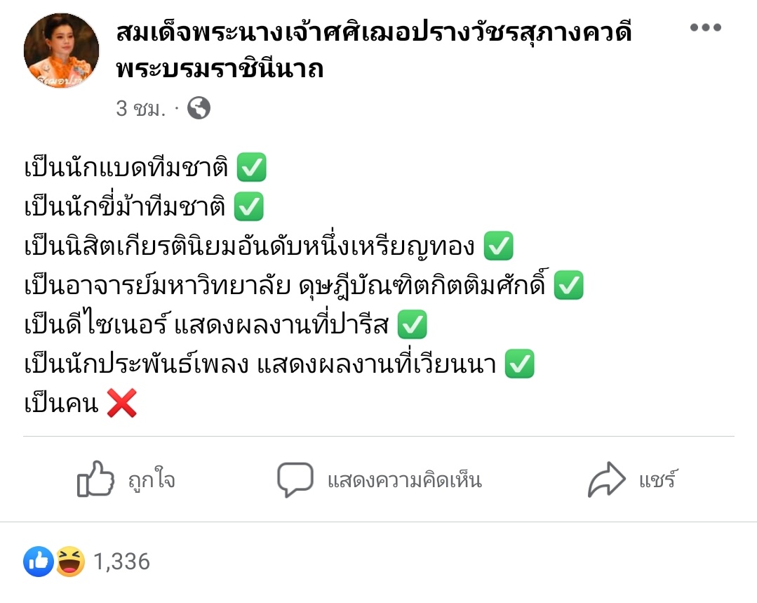 น้องแม้วซี่ IO ชั้น 4 🫦💦 tweet media