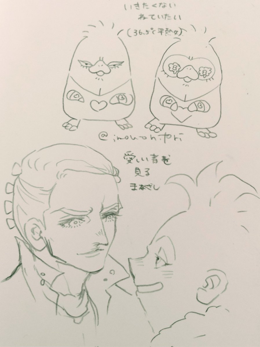 🫠(でも土日は時給があがるので行かねばならぬ)