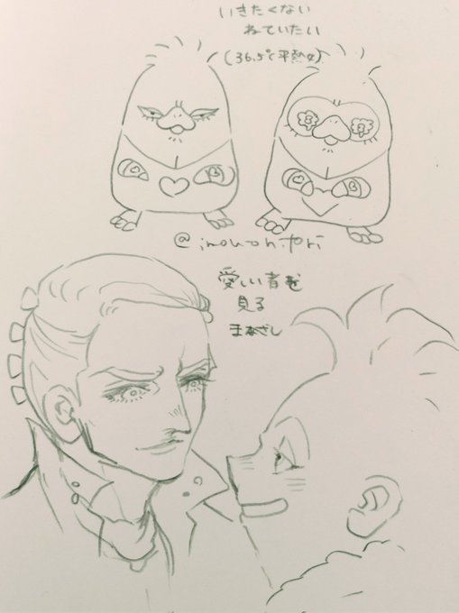 🫠(でも土日は時給があがるので行かねばならぬ)