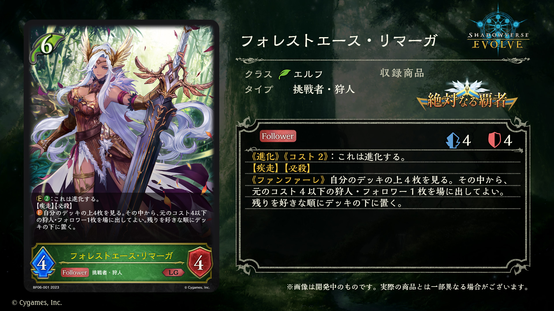 シャドウバースエボルヴ リーシェナEP 千葉GP リーシェナEP 【シャドウバースエボルヴ・千葉GP】 - メルカリ