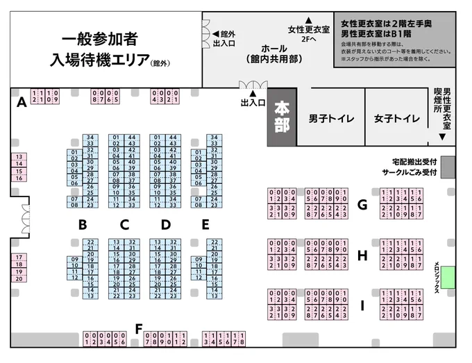 イベント配置場所はC-36だから…… ここだッッッ!!!!!!エルボーーーーッッ!!!!!!!!💥💥💥💥