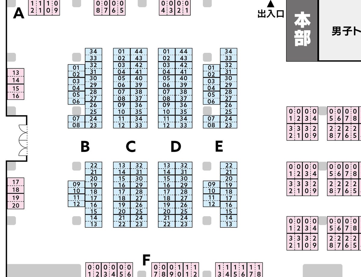 イベント配置場所はC-36だから…… ここだッッッ!!!!!!エルボーーーーッッ!!!!!!!!💥💥💥💥