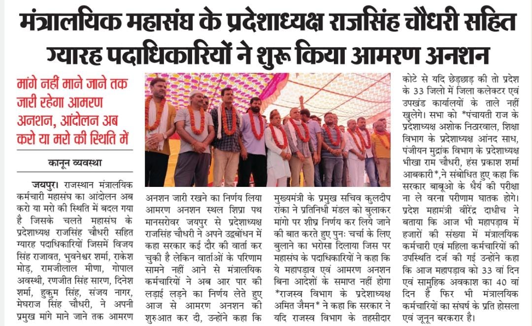 batin28452's tweet photo. #गहलोतजी_बाबू_आमरण_अनशनपर

मर जाएंगे साहब पर 3600 grade pay लेकर जाएंगे
@RahulGandhi 
@SachinPilot 
@TheUpenYadav 
@ashokgehlot51 
@TheUpenYadav 
@1stIndiaNews @zeerajasthan_ 
@Babu_akta @VasundharaBJP 
@ArvindKejriwal 
@narendramodi 
@artizzzz
@aajtak 
@Ldc_Gp3600 
@LDC3600 https://t.co/gbqosmtDwL