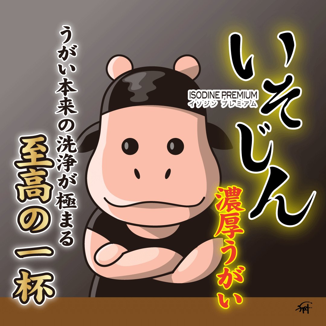 ヒカキンのみそきん
↓
ヒカルのみそる
↓
カバくんのいそじん

#みそきん #みそる 