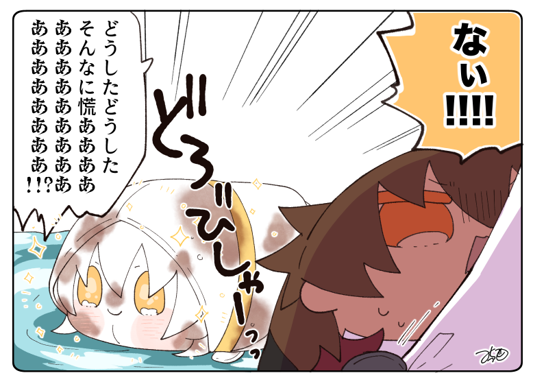 とある本丸のひと休み496「水たまり・伊達もちの本丸」  #とある本丸のひと休み  いつも良い子のもちつるくんですが、たまにとんでもない驚きを提供してくれます!!😂😂😂