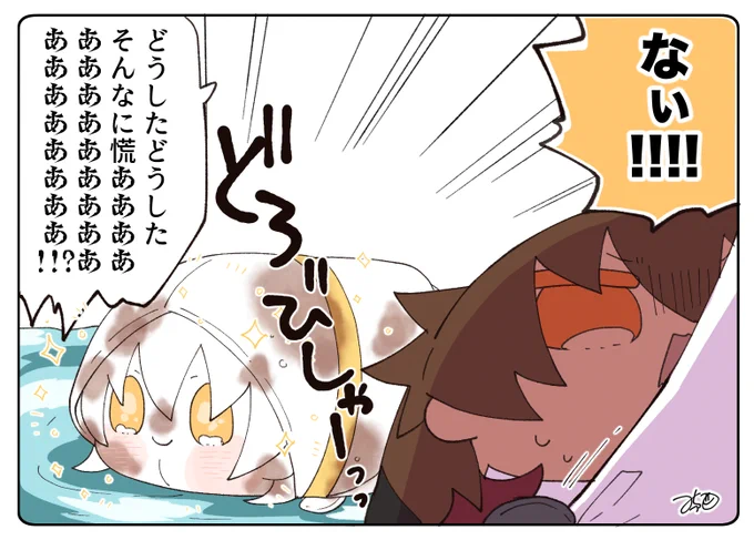 とある本丸のひと休み496「水たまり・伊達もちの本丸」  #とある本丸のひと休み  いつも良い子のもちつるくんですが、たまにとんでもない驚きを提供してくれます!!😂😂😂