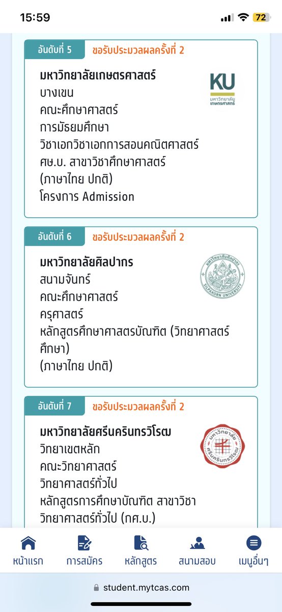 นุ้บนิ้บ tweet media