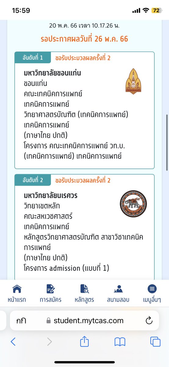 นุ้บนิ้บ tweet media